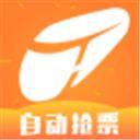铁友火车票12306抢票