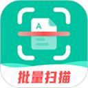 扫描仪全能王