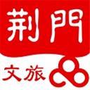 荆门文旅云