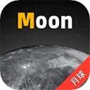 moon月球