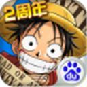 航海王启航