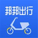 邦邦出行