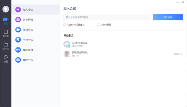小鱼易连的主要功能是什么？