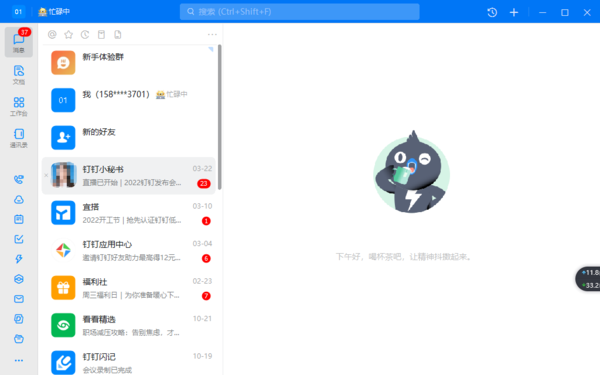 2023哪些电脑浏览器值得去下载