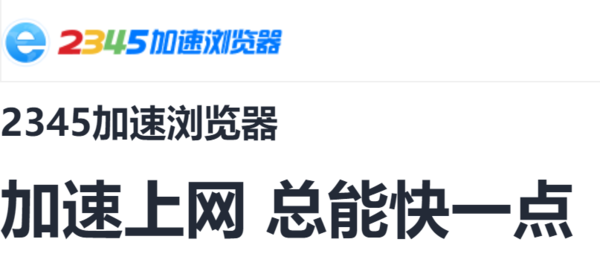 兼容性强大的几款浏览器推荐