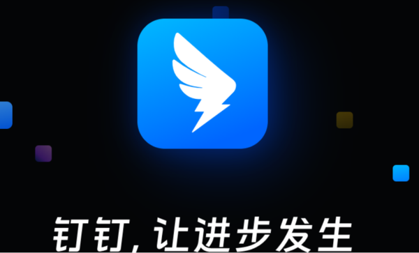 2023高效云办公软件有哪些