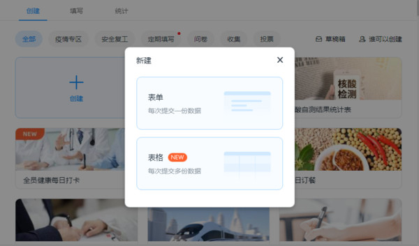 2023功能全面的协同办公平台下载推荐
