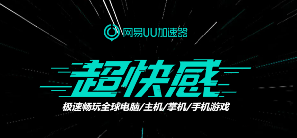 英雄联盟台服加速器推荐