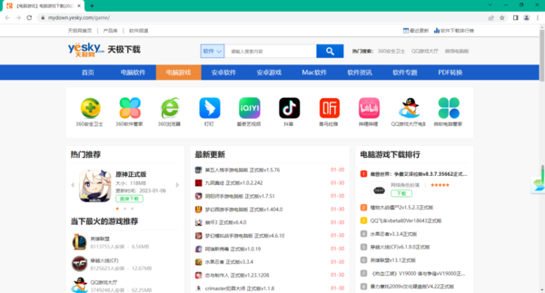 女生办公比较喜欢用的哪些浏览器