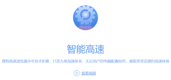 哪款浏览器在线看世界杯效果好