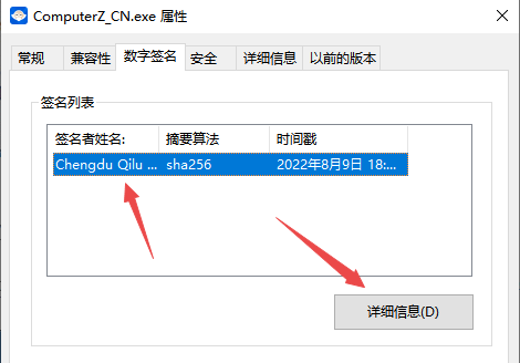 鲁大师如何分辨电脑硬件真假