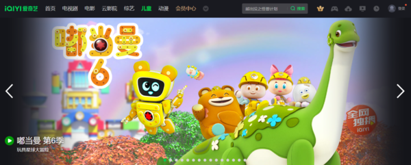 2022爱奇艺热度破万的剧有哪些