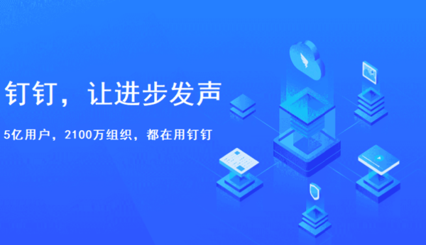 2023功能全面的协同办公平台下载推荐