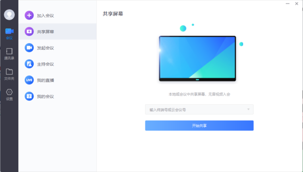 小鱼易连的主要功能是什么？