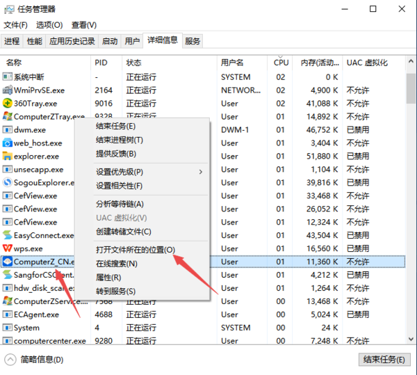 鲁大师如何分辨电脑硬件真假