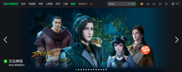 2022爱奇艺热度破万的剧有哪些