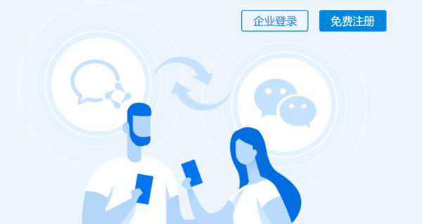2023高效云办公软件有哪些
