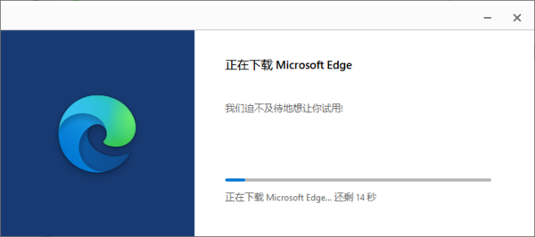 微软Edge100最新版升级的两种方法及更新内容介绍