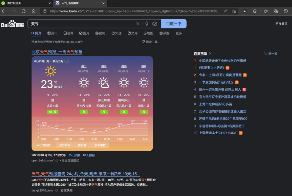 哪些浏览器的应用插件较多
