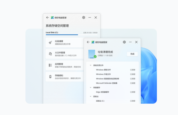 哪些安全软件系统占用低