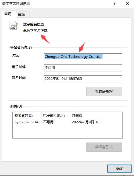 鲁大师如何分辨电脑硬件真假