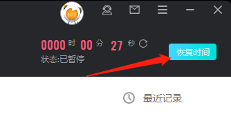 相较于传统加速器雷神加速器到底好在哪