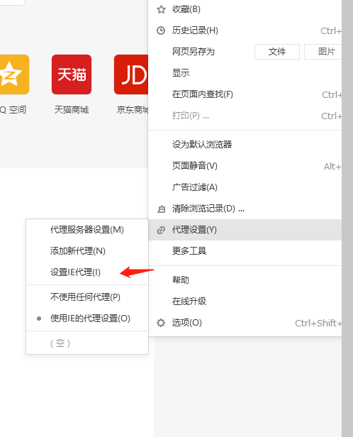 搜狗浏览器是双核的吗