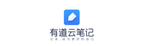 网络记事本软件有哪些