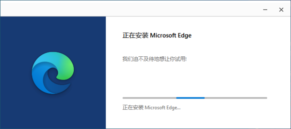 微软Edge100最新版升级的两种方法及更新内容介绍