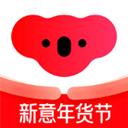 考拉海购app官网平台