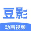 豆影