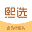 熙选