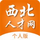 西北人才网