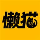 懒猫漫画app最新版