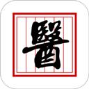 国医堂