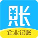 账王记账
