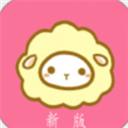 绵羊漫画app