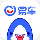 易车软件