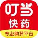 叮当快药软件