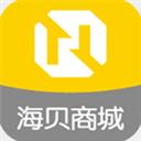 海贝商城