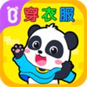 宝宝行为认知