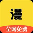 漫画之家app官方版