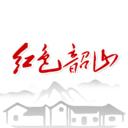 红色韶山