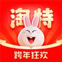淘特app免费客户端