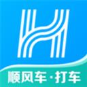 哈罗顺风车最新版app