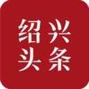 绍兴头条