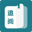 追阅小说app