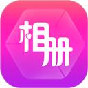 动感相册app