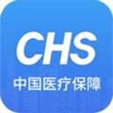 医保app