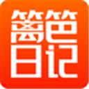 篱笆日记
